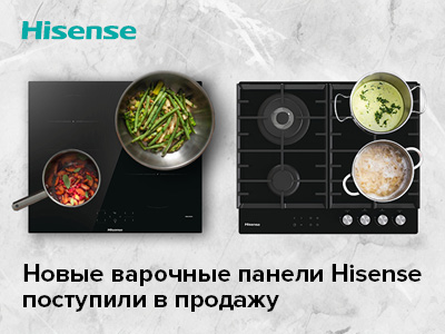 Новые варочные панели Hisense поступили в продажу