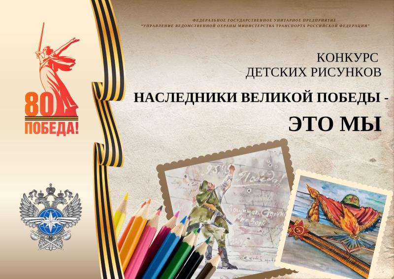 В Новосибирске подведены итоги первого этапа конкурса детского рисунка 