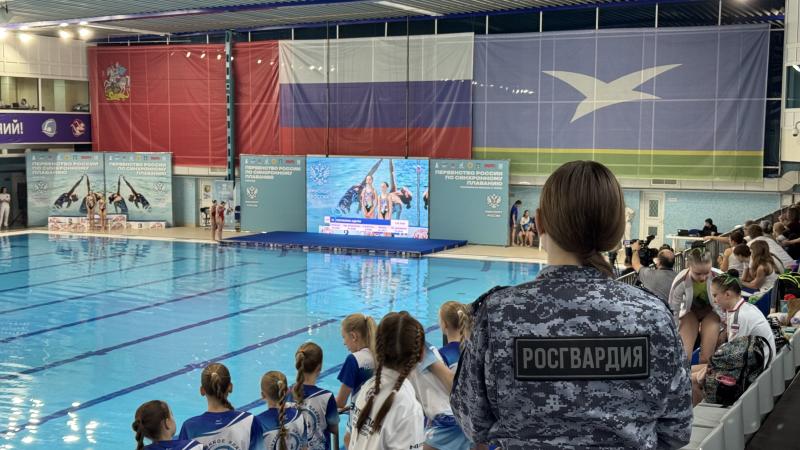 Сотрудники Росгвардии обеспечили безопасность граждан во время проведения первенство России по синхронному плаванию среди мальчиков и девочек до 13 лет