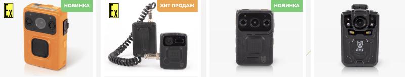 DMT – нагрудные видеорегистраторы для любых условий