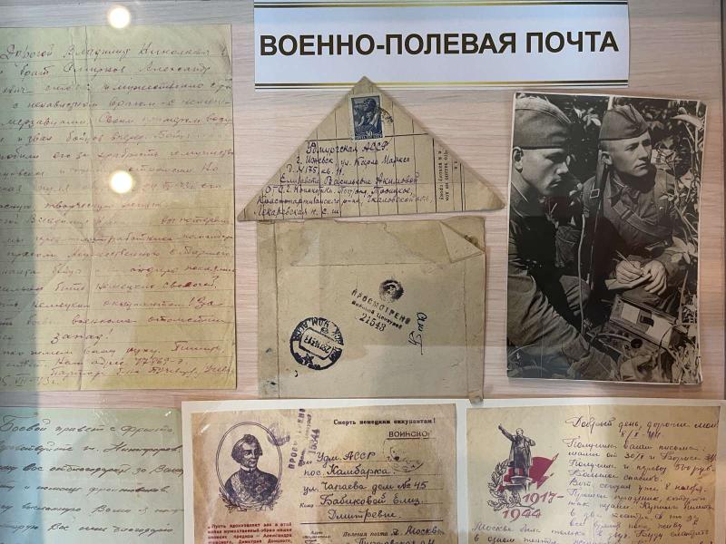 Музей почты Удмуртии станет площадкой «Диктанта Победы»