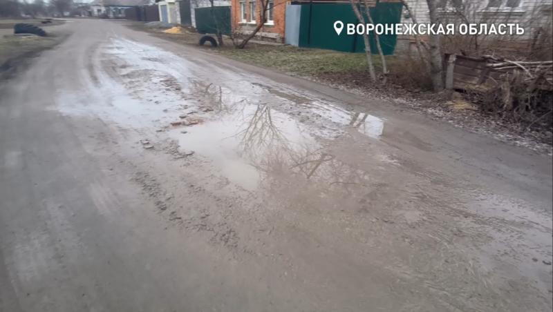 Острогожские чиновники 