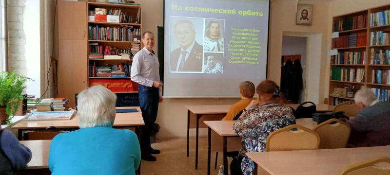 В Кирове ветеран Росгвардии провел цикл бесед, посвященных Дню космонавтики и земляку - Герою