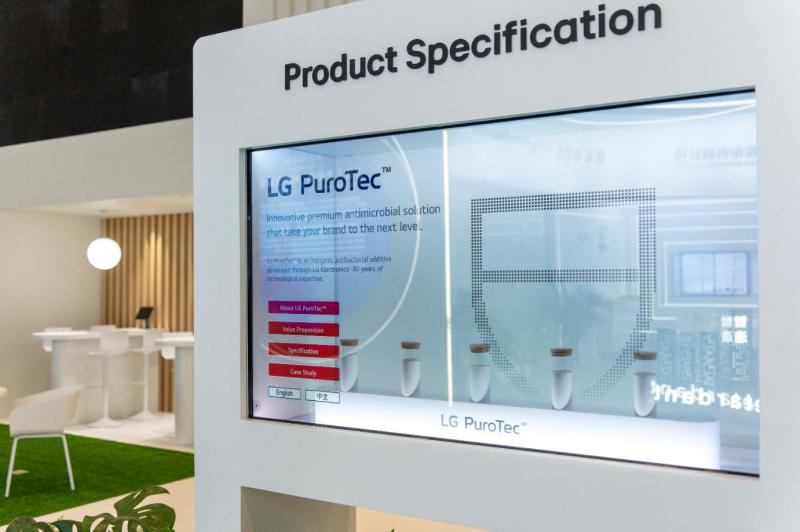 LG расширяет бизнес передовых материалов по всему миру с LG PuroTec