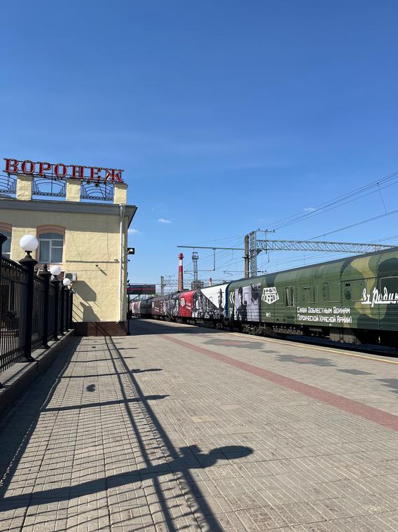 Сотрудники Воронежской транспортной полиции обеспечили охрану общественного порядка в период пребывания «Поезда Победы» на железнодорожном вокзале ст. Воронеж – 1