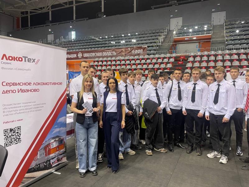 В рамках Единого дня карьеры «Работай в Иванове» с преимуществами трудоустройства в компании «ЛокоТех-Сервис» ознакомились более тысячи студентов