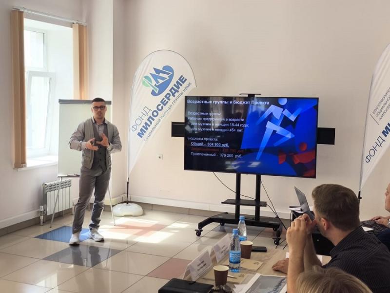 Социальные проекты старооскольцев получат поддержку фонда «Милосердие»