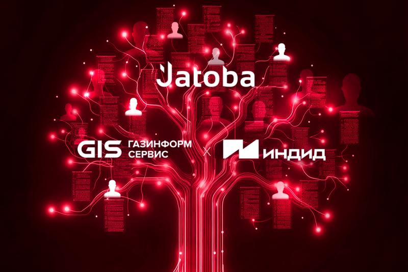 СУБД Jatoba и Indeed PAM усилят безопасность привилегированного доступа компаний