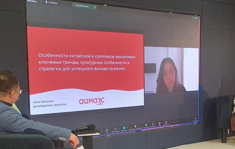 Китайский рынок без иллюзий: как продвигать бренд там, где никто не ждет. Опыт коммуникационной группы «Аймарс»