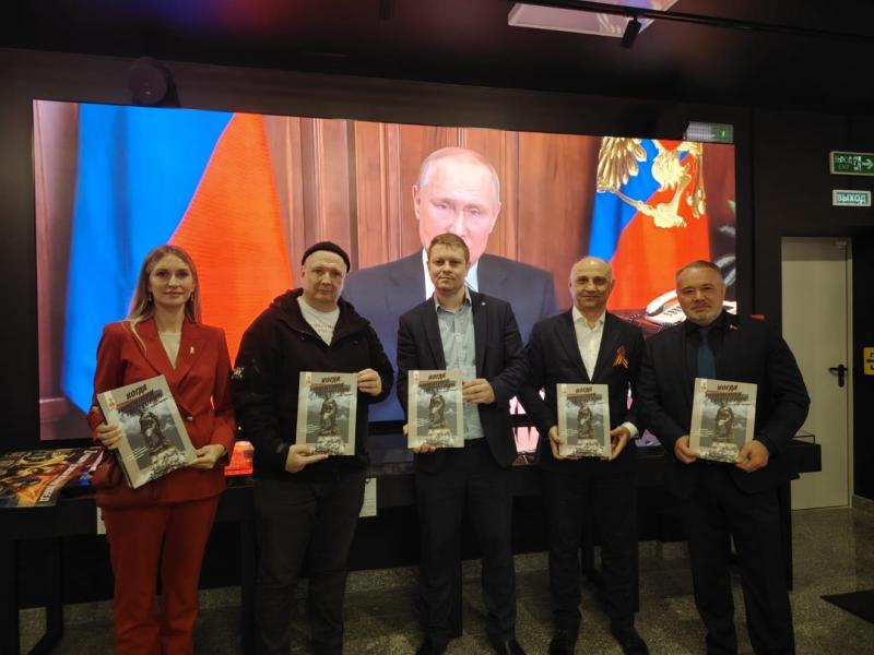 Презентуя свою книгу «Когда памятник заговорил», автор рассказал и о подвигах подпольщиков Таганрога...