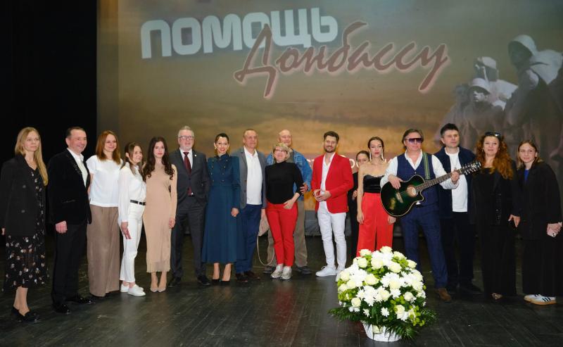 В Ростове-на-Дону с большим успехом прошел благотворительный концерт «Культура в помощь Донбассу»