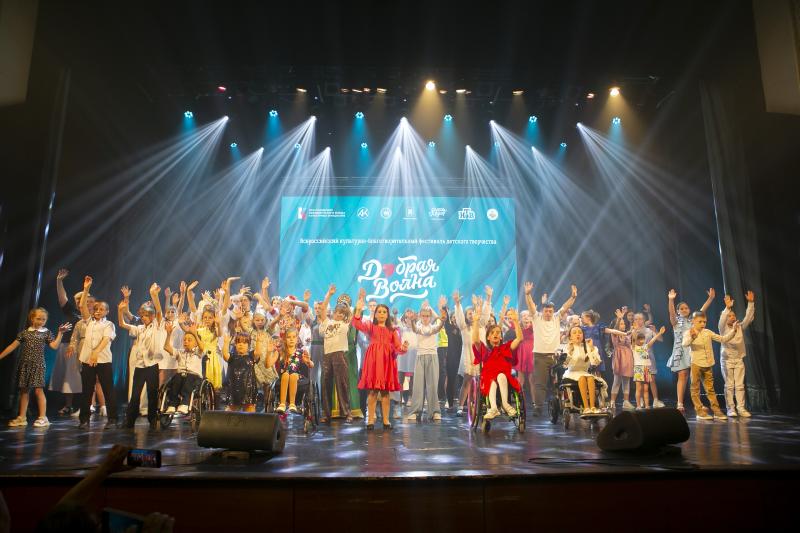 В Севастополе состоялся региональный этап культурно-благотворительного фестиваля «Добрая волна»