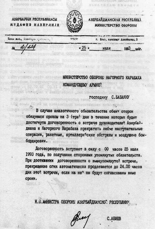 Нагорный Карабах - сторона конфликта в переговорном процессе в рамках Минской группы ОБСЕ. ВИДЕО