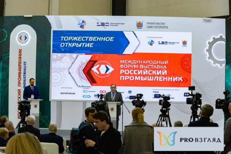 Компания «PRO Взгляд» признана «Лидером промышленности» в индустрии красоты