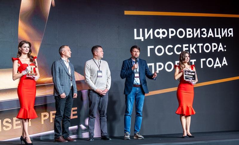 Кейс «Флант» и ОТР в Федеральном казначействе – победитель премии TAdviser IT Prize 2025