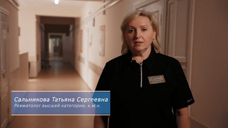 Заботьтесь о здоровье: новая кампания «Здоровая кожа – здоровые суставы» в Тульской области